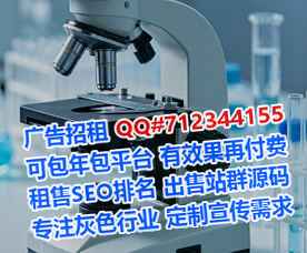 八步供卵母婴公司